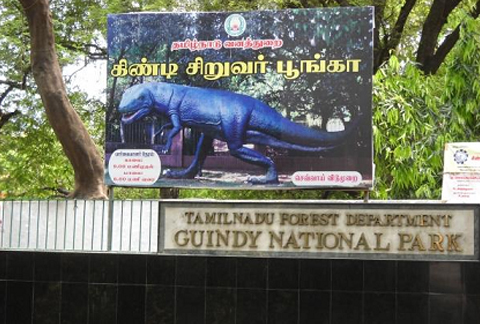 Guindy National Park