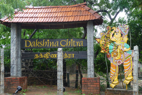 Kalakshetra